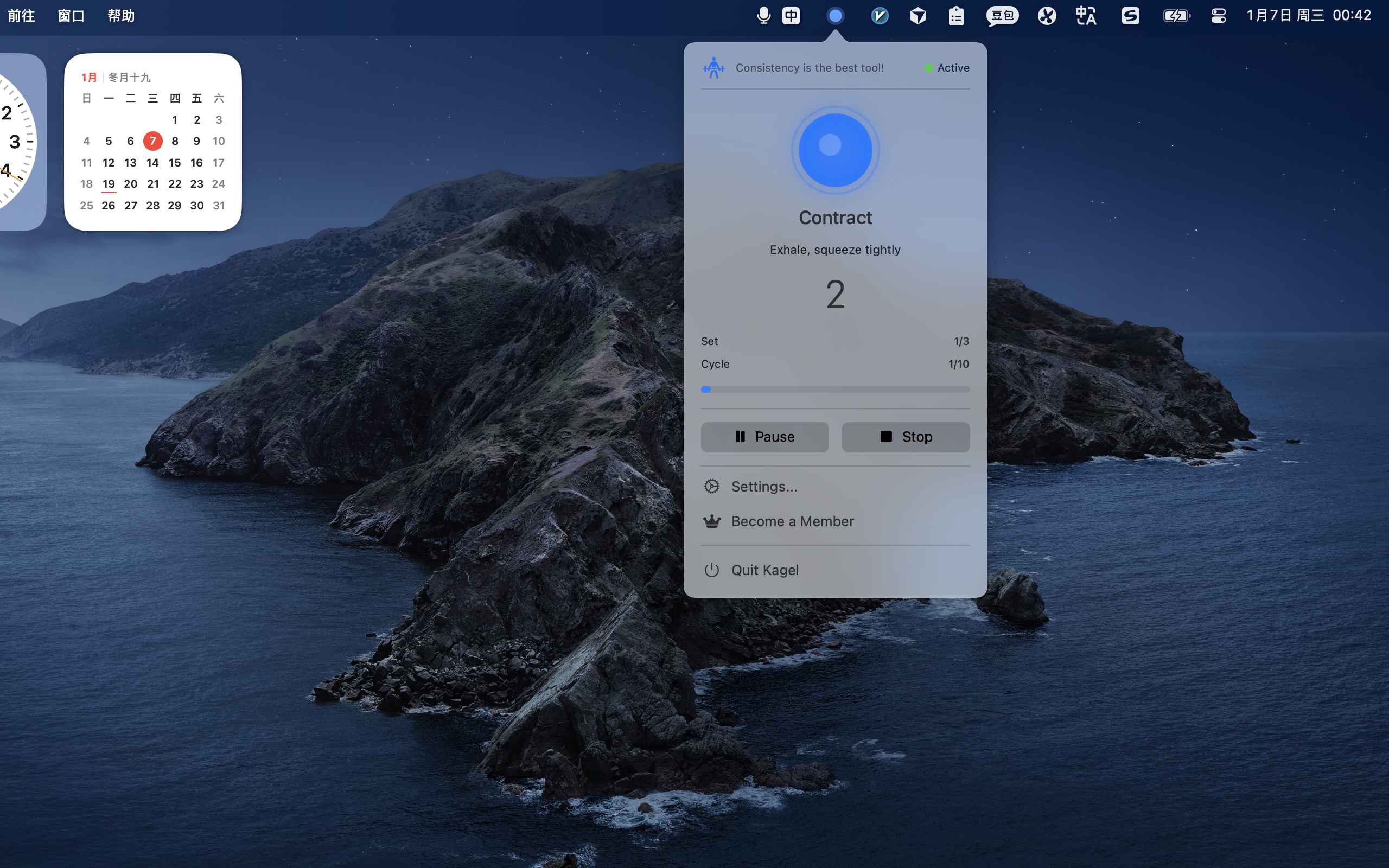 Kegel Beat screenshot 1